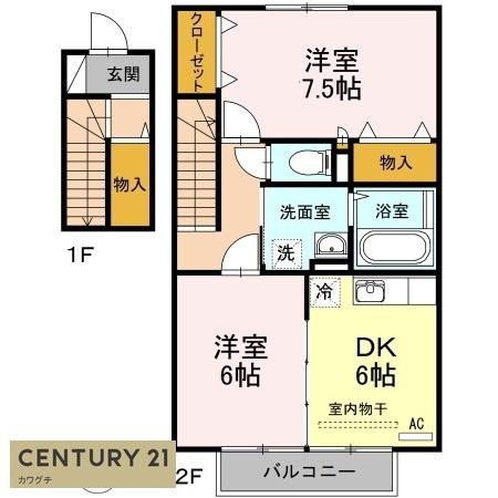 宇部市黒石北３丁目のアパート