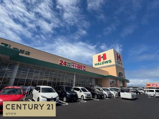 宇部市黒石北３丁目のアパート(ハローズ宇部店)