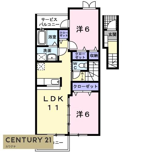 宇部市笹山町１丁目のアパート