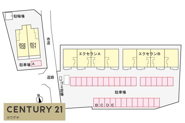 エクセランC