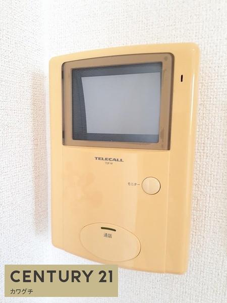 メゾンひのくち