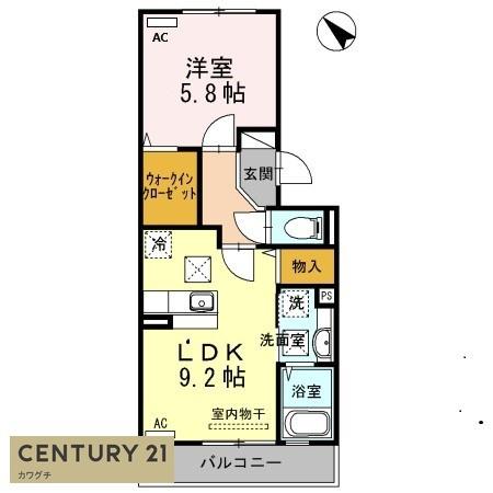 アンベリール