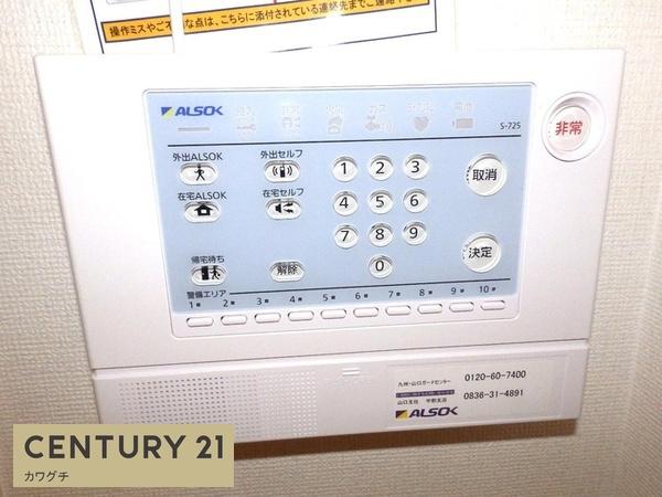 アンベリール