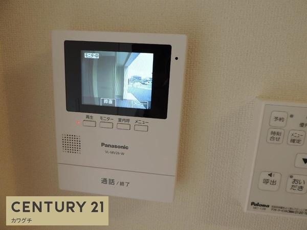 テンダーハウス　キクヤ