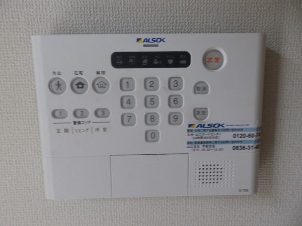 アルフィスタⅣ