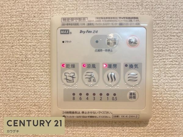 宇部市大字西岐波のアパート