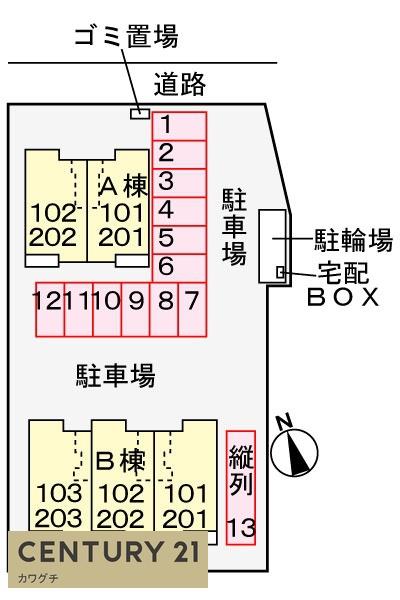 ウッド　ノートA