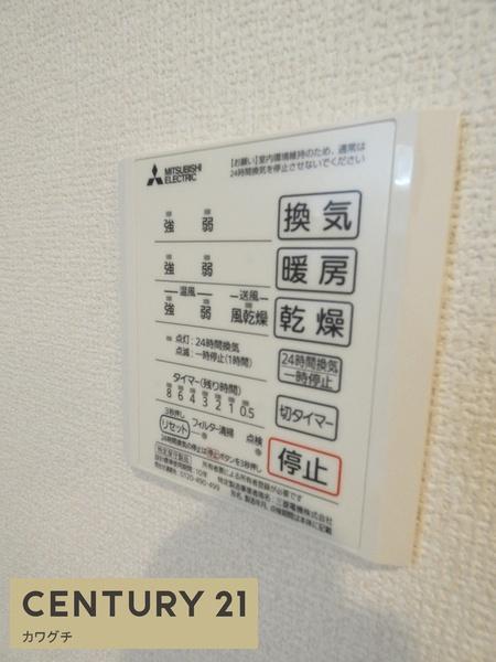 リヴェール