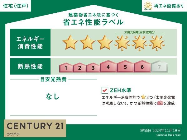 フェリシアパレスＡ＆Ｍ　Ⅰ