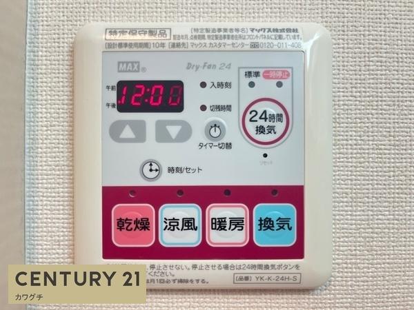 メゾン　ラメール