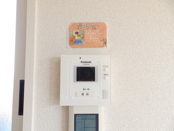 エミグラント