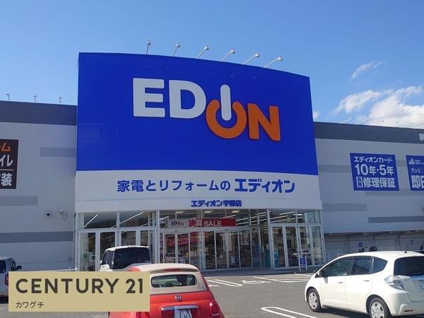Uハイツ カリス(エディオン 宇部店)