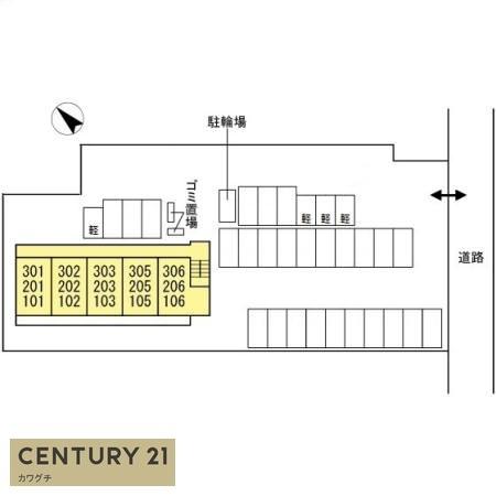 プレサーブ日の出Ⅱ