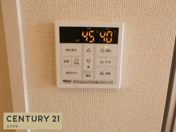 プレサーブ日の出Ⅱ
