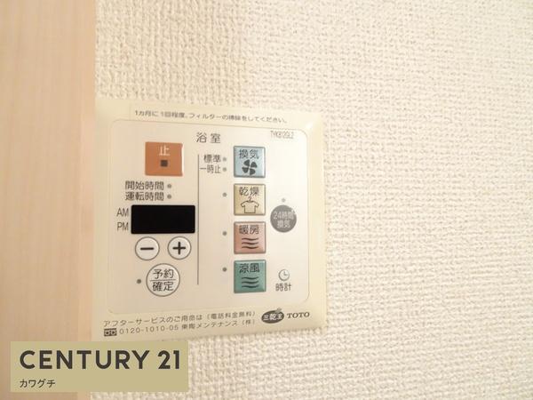 セジュールシャルマン　A棟