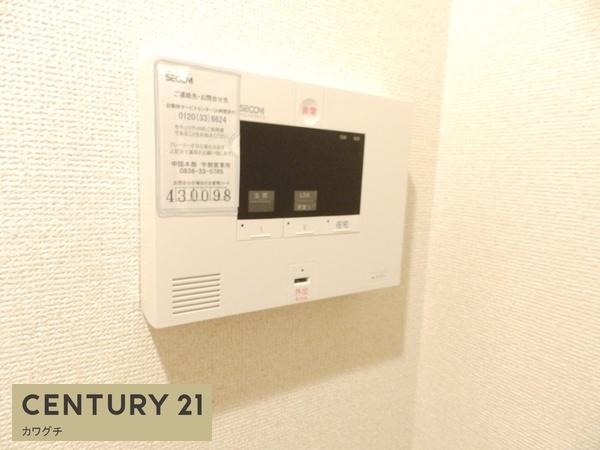 ハウスメイワ