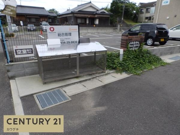 ハウスメイワ