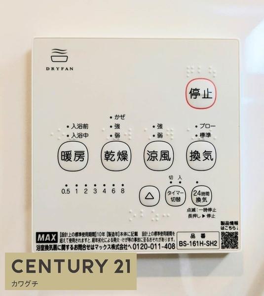 クリスタルシティー　’Ｔ