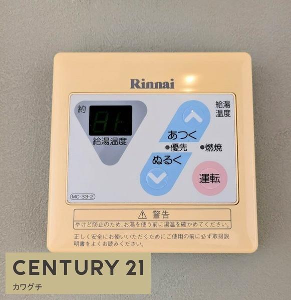 クリスタルシティー　’Ｔ