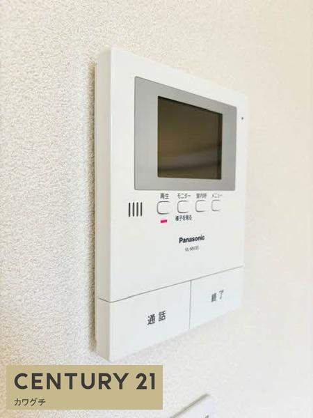 シャーメゾン・悠