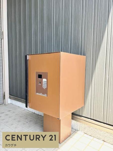 シャーメゾン・悠