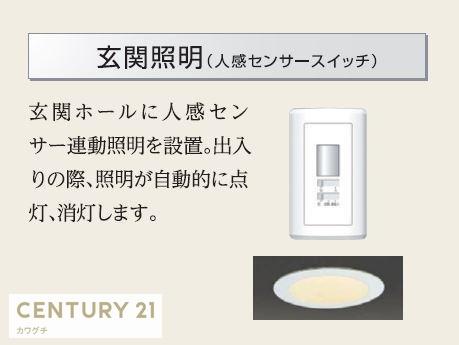 グランディール