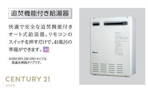 グランディール