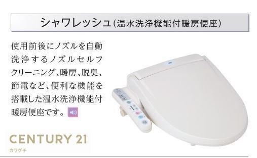 グランディール