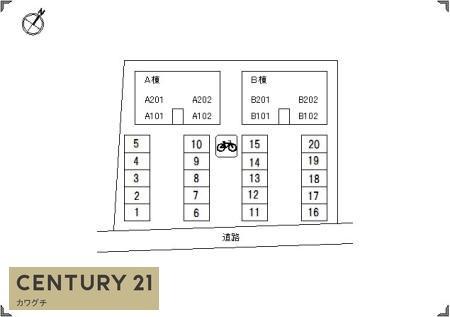 ハピネス　A棟