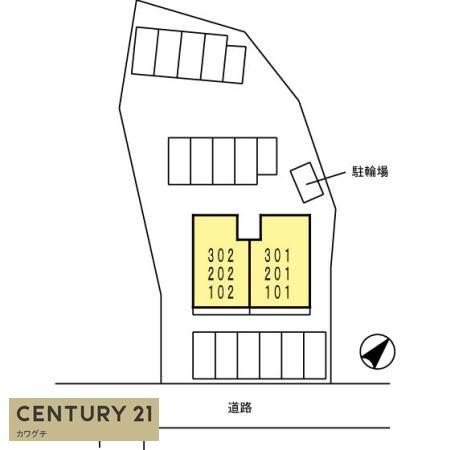セジュール鵬舟オッツⅢ