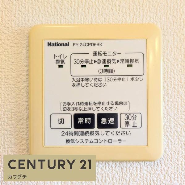 シャーメゾン丸尾　A棟