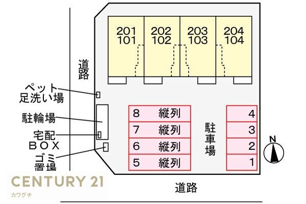 ティエラ