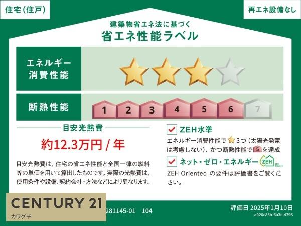 イデアル