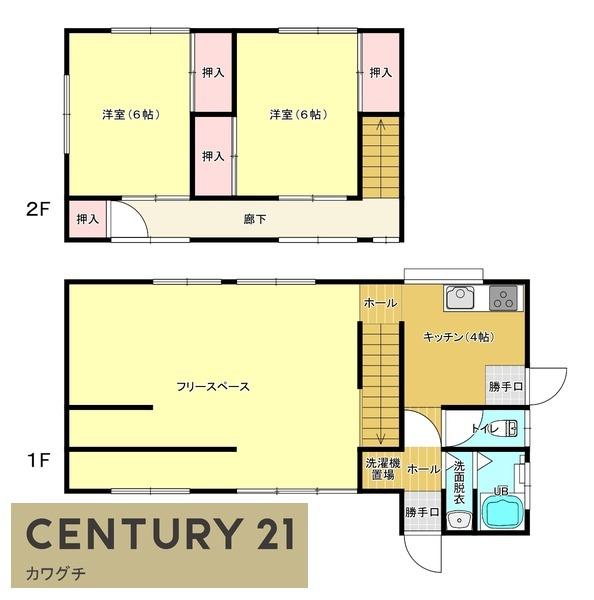 宇部市串貸家