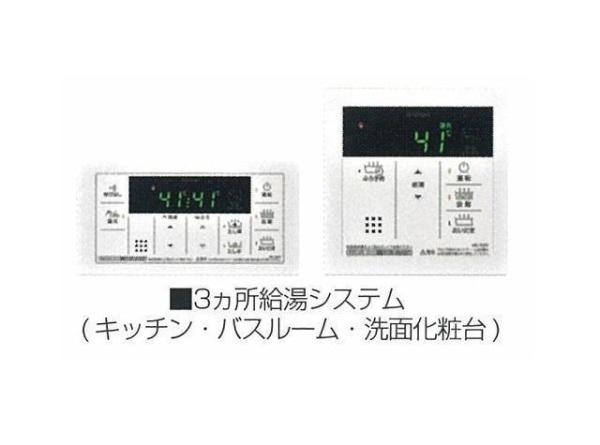 ケヤキ・コート