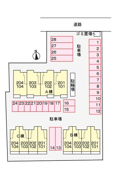 エメロード北竜王A