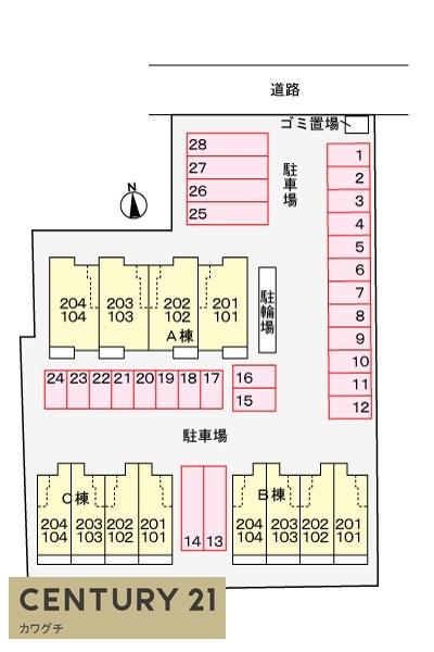 エメロード北竜王　C