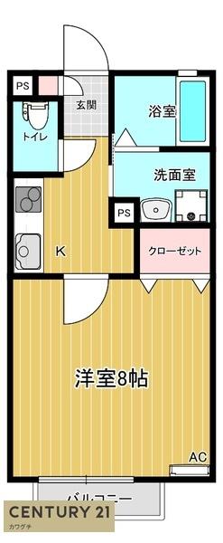 エクセレントC