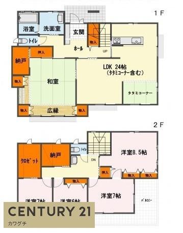 小野田本山貸家