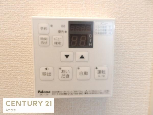 ヴィーナス理科大前(その他設備)