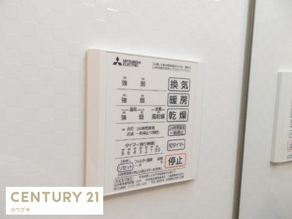 ヴィーナス理科大前(その他設備)