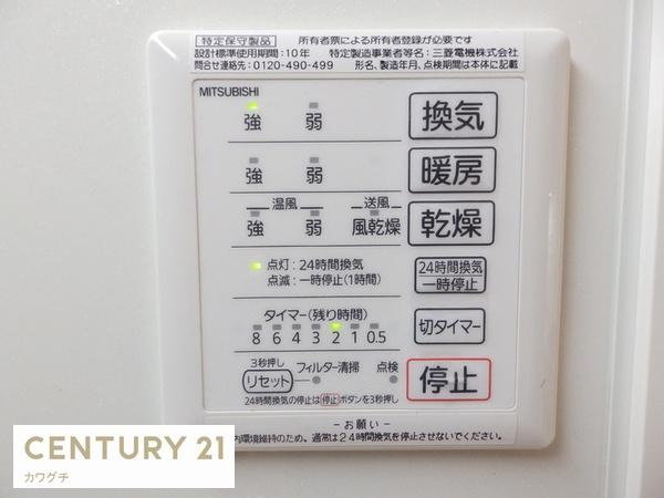 コンフォルト山口東京理科大薬学部前(その他設備)