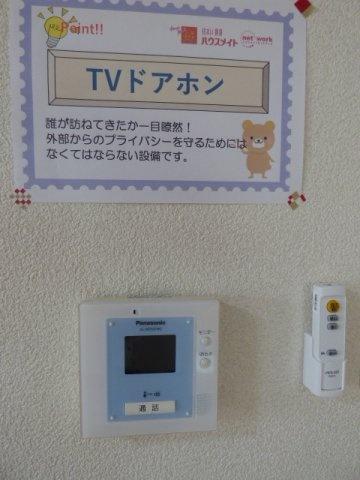 メゾンエスポワール(その他設備)