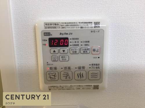 シャーメゾンブラウ(その他設備)