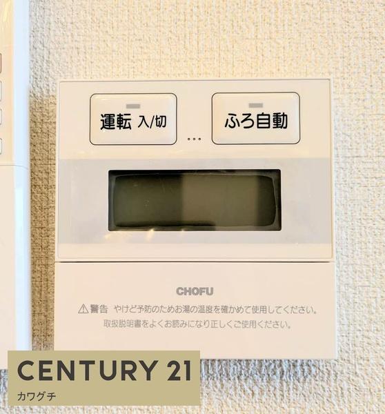 シャーメゾンブラウ(その他設備)