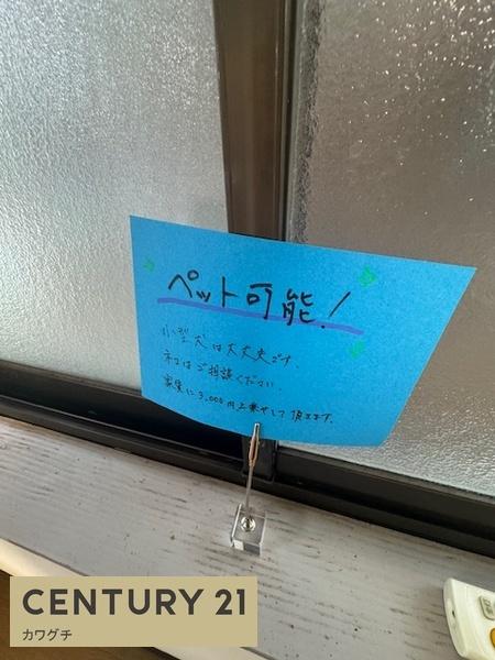 北琴芝1丁目貸家(現地案内図)