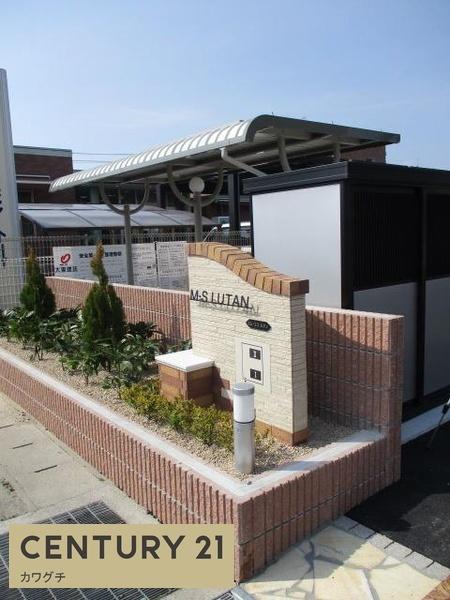 エム・エス　ルタンⅠ