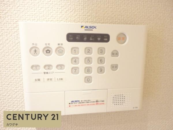 アヴァンティコート