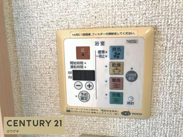 ルミエール壱番館