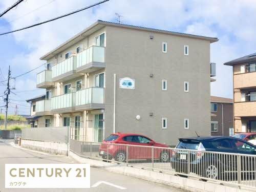 シャーメゾン小串